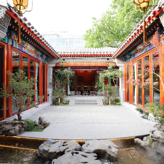 西單精裝兩進四合院